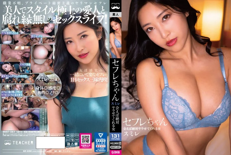 中文字幕夫妇交换乱叫